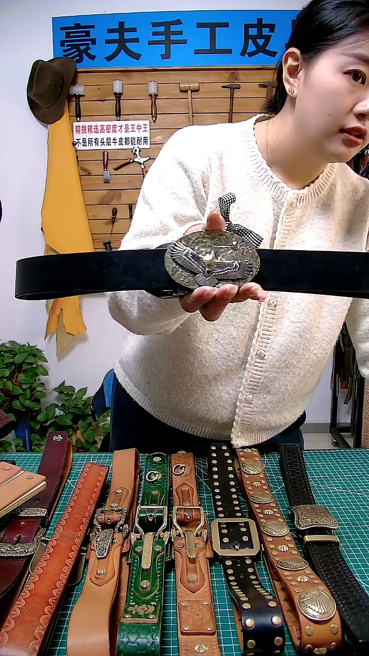 498   小鹰+黑色太阳花压花皮带                   