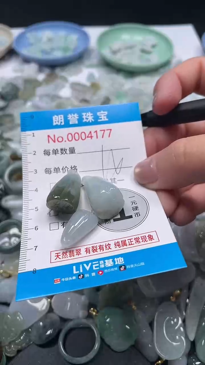 颈饰未镶嵌翡翠翡翠未镶嵌颈饰翡翠吊坠4177