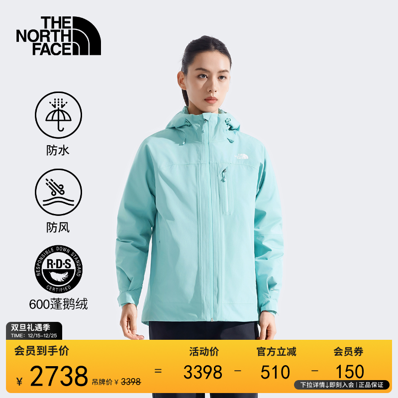 北面女North Table三合一冲锋衣鹅绒防水TheNorthFace|8ED1