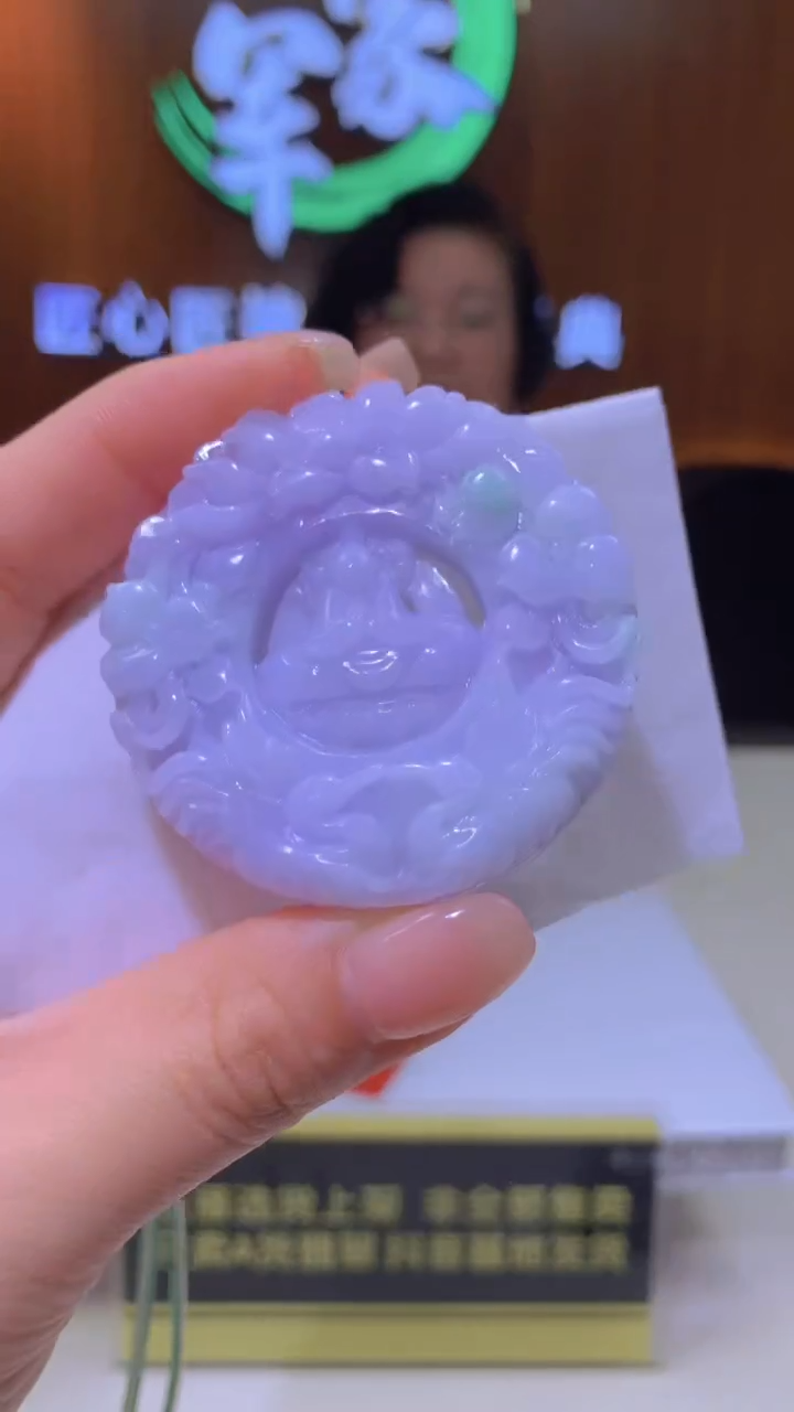 【闪购商品】定制翡翠未镶嵌闪购毛货链接AP075