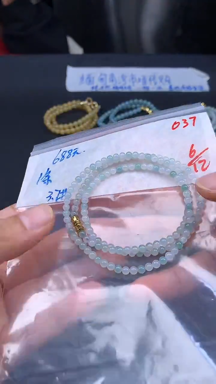 未镶嵌定制翡翠037毛货需精细抛光多样发一件珠串