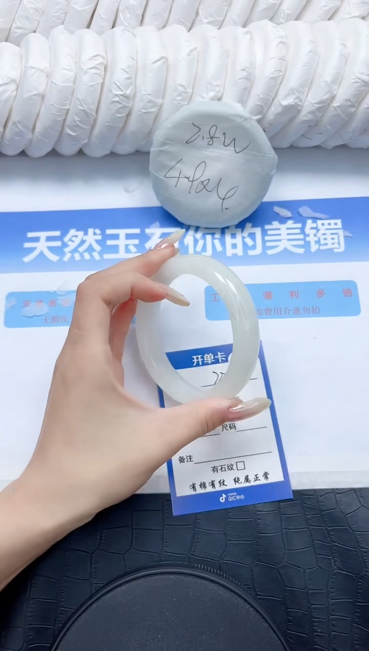 和田玉手镯未镶嵌220-55.2