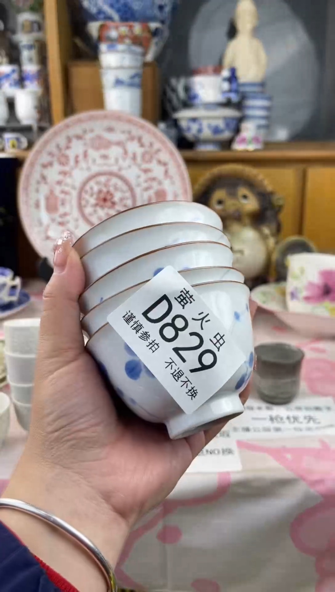 瓷片赖*DDDDDD瓷片829