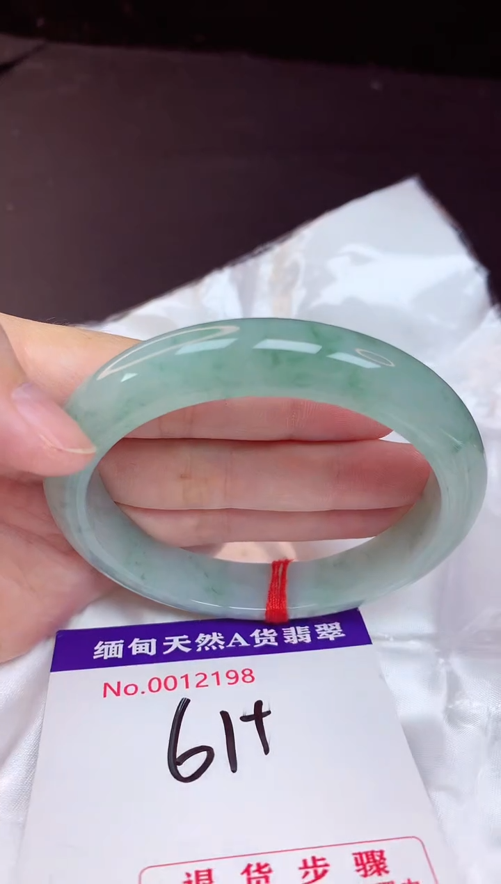 未镶嵌手镯翡翠61