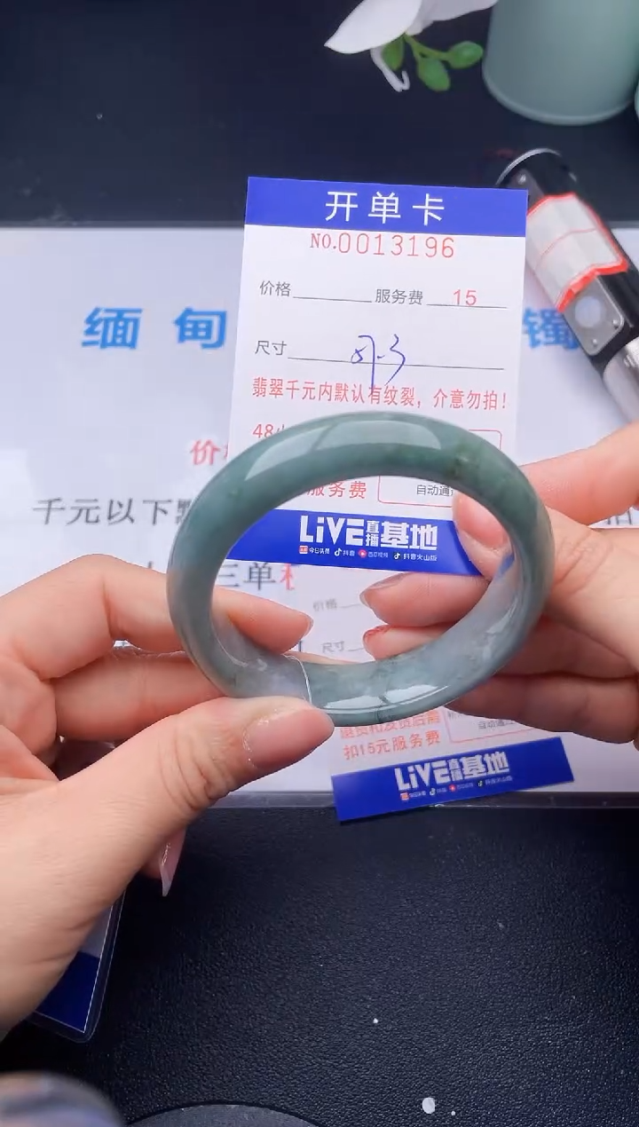 【闪购商品】翡翠手镯未镶嵌96天然翡翠A货