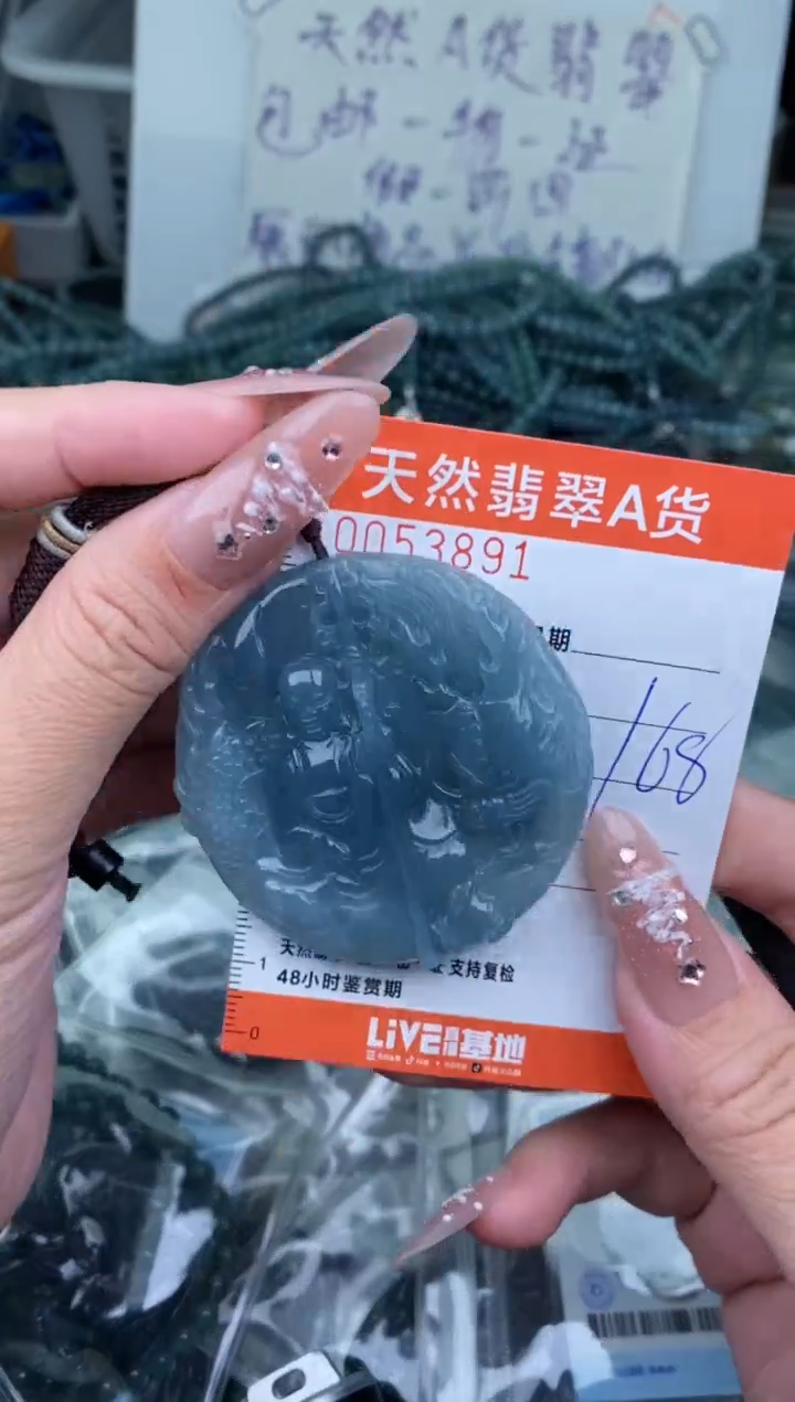 【闪购商品】翡翠颈饰未镶嵌···········