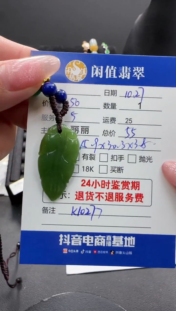 未镶嵌和田玉挂件和田玉吊坠