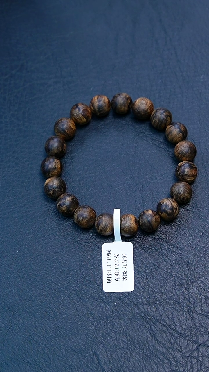 【闪购商品】沉香手串1.1金三角九九分沉单圈12克
