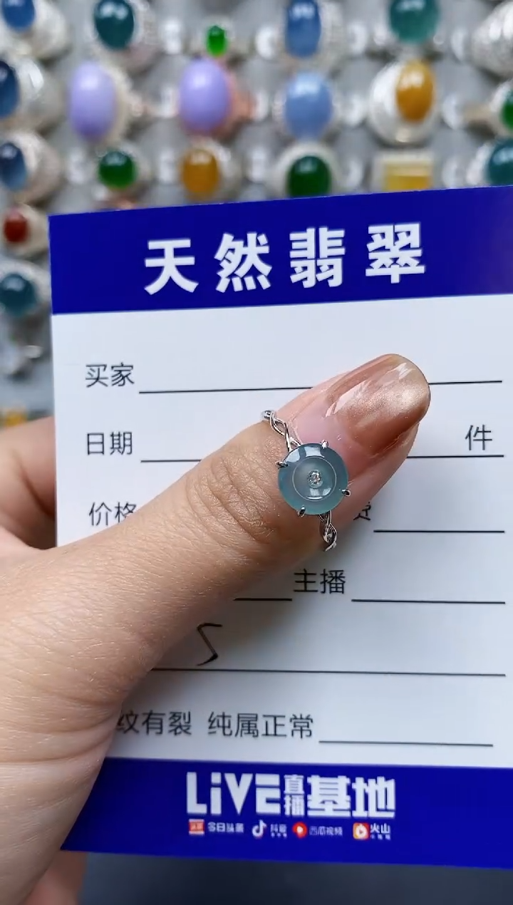 【闪购商品】翡翠戒指银S925镶嵌0005