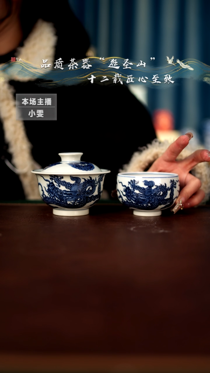 【闪购商品】一套盖碗杯子盖碗