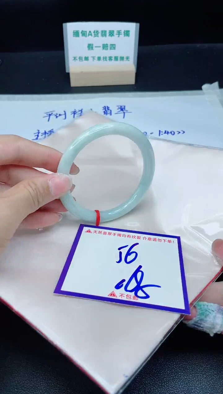 定制翡翠未镶嵌我