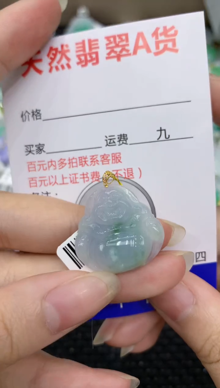 【闪购商品】翡翠颈饰18K金镶嵌8888888888