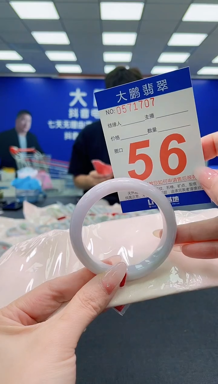 未镶嵌手镯翡翠AAAAAAAAAAAAAAAAAA
