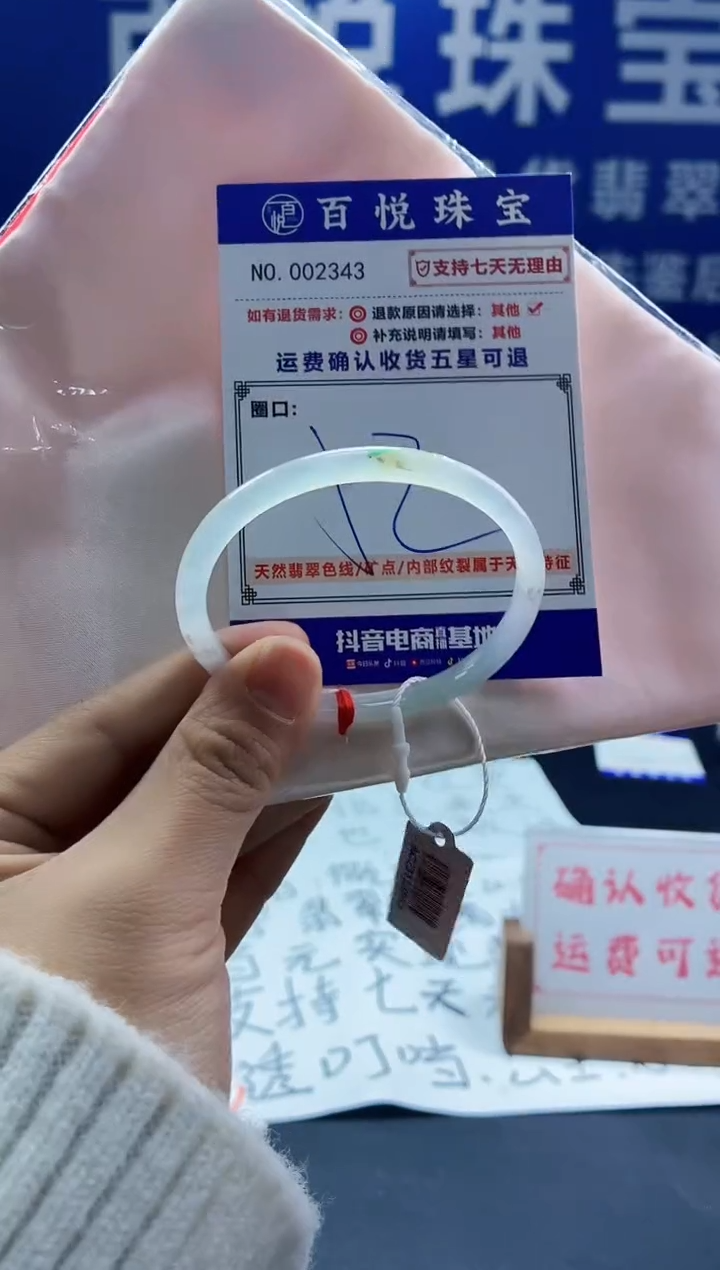 未镶嵌手镯翡翠叮当镯公主镯