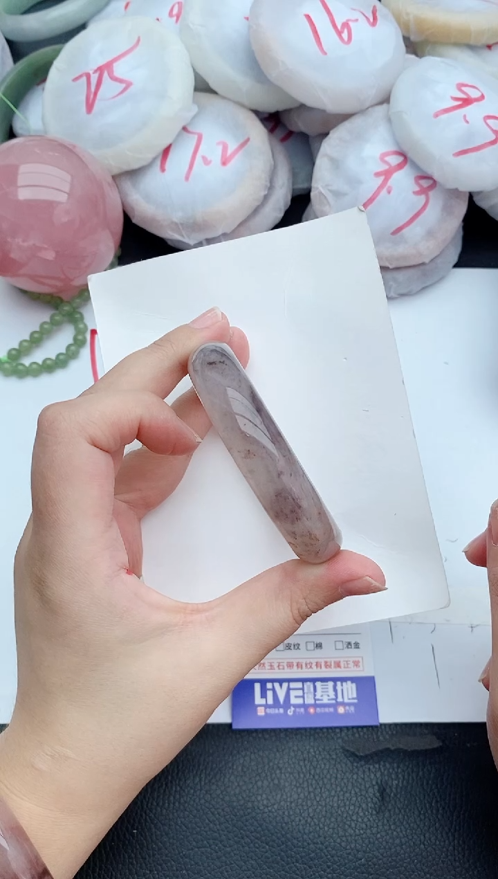 石英质玉手镯未镶嵌217+54/55