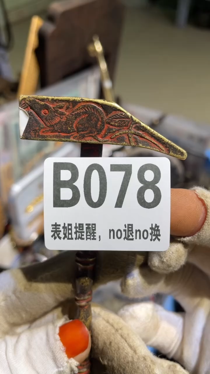 陶瓷百*果表姐直播所见所得