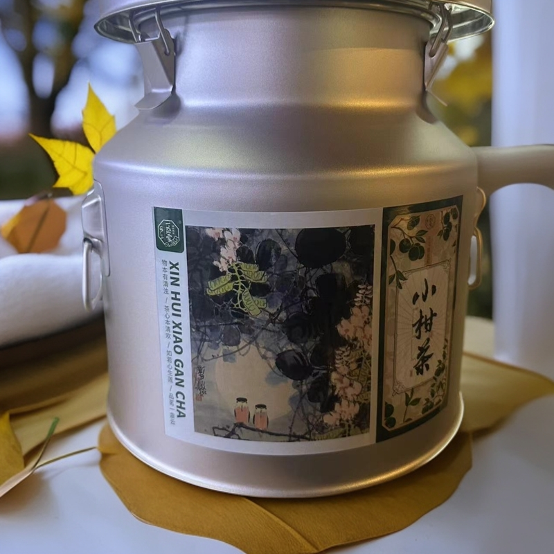 斋居 小柑-6斤公道杯通用链接（112990747Y+）