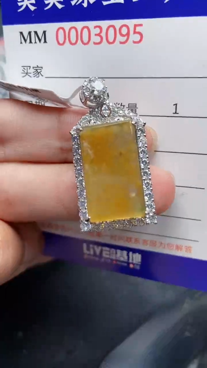 颈饰银S925镶嵌翡翠3095