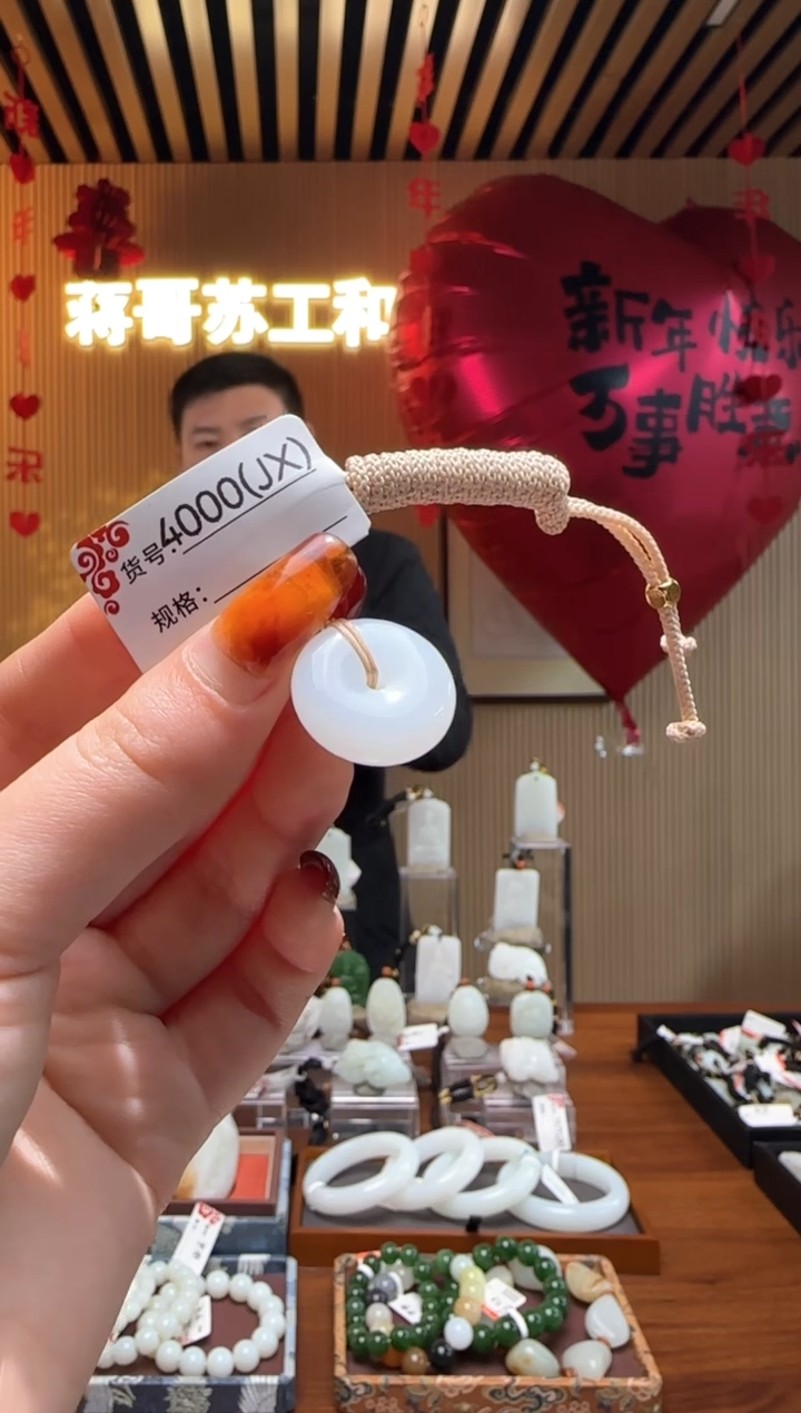 【闪购商品】和田玉吊坠未镶嵌JX