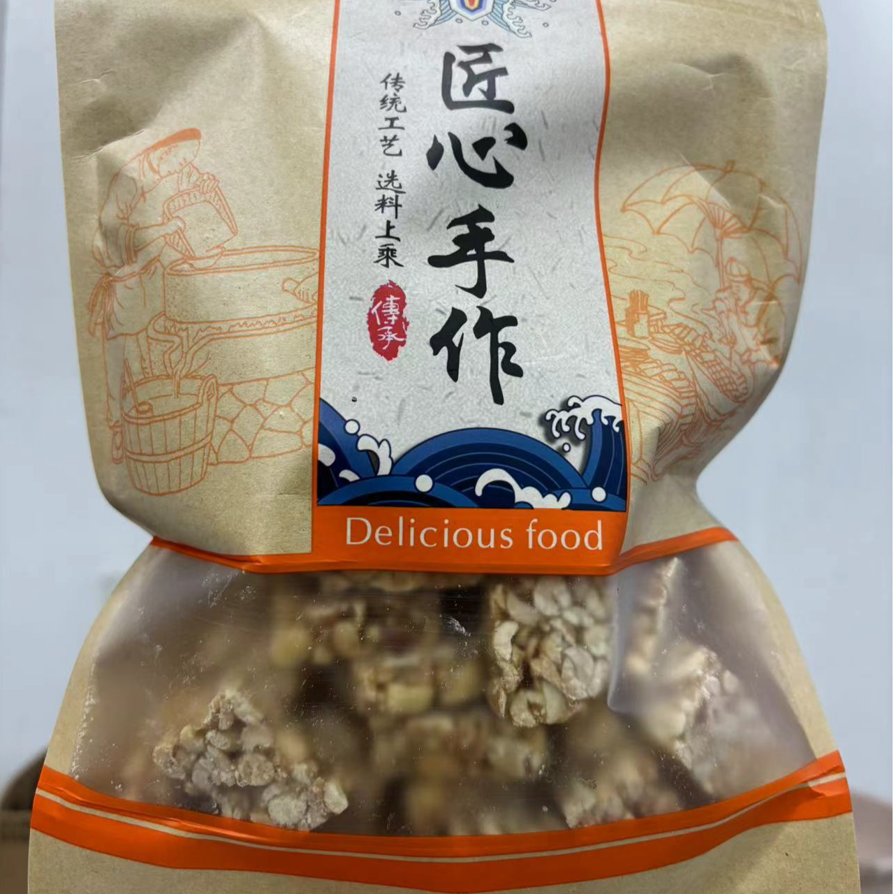 花生糖芝麻糖炒米糖 安徽特产传统糕点看剧休闲必备零食