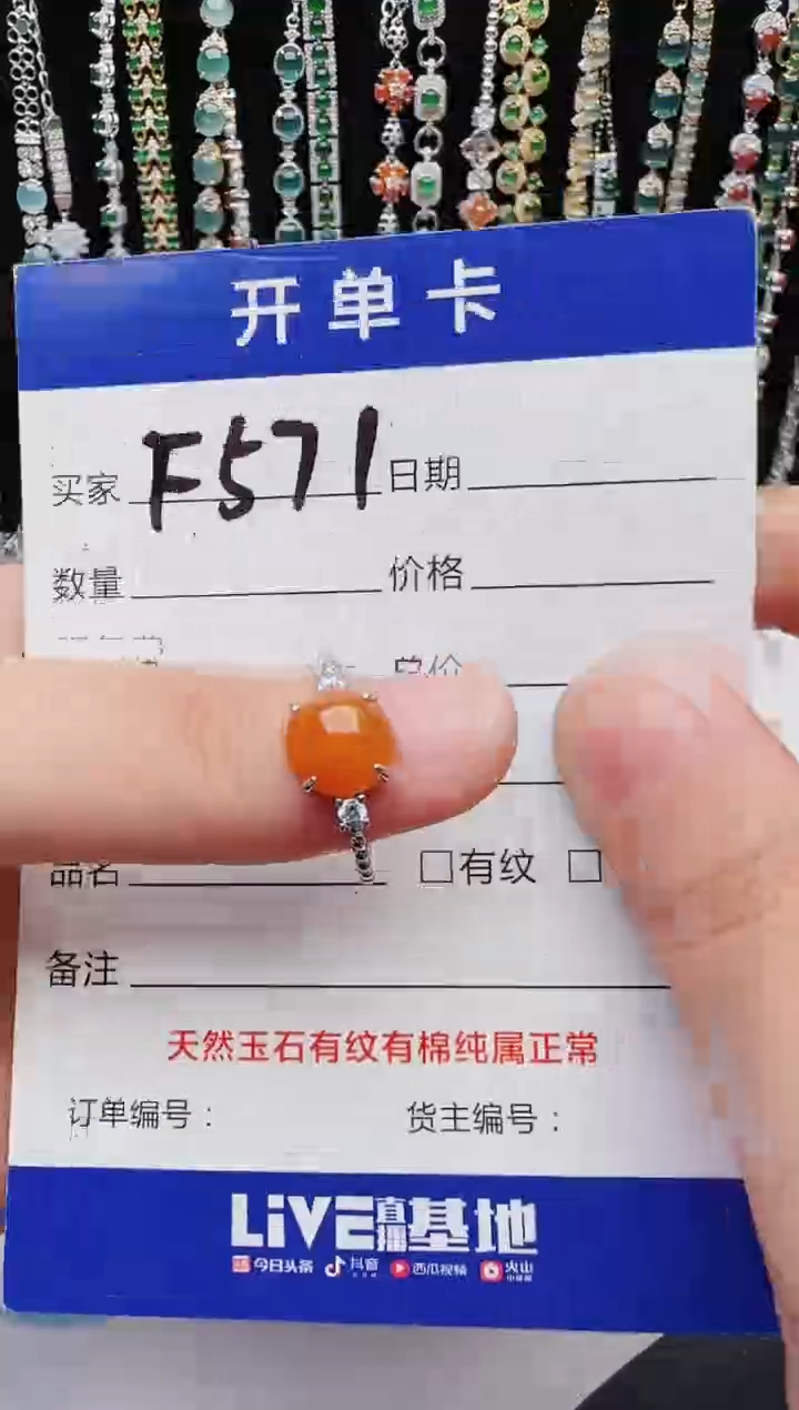 【闪购商品】翡翠戒指银S925镶嵌2222