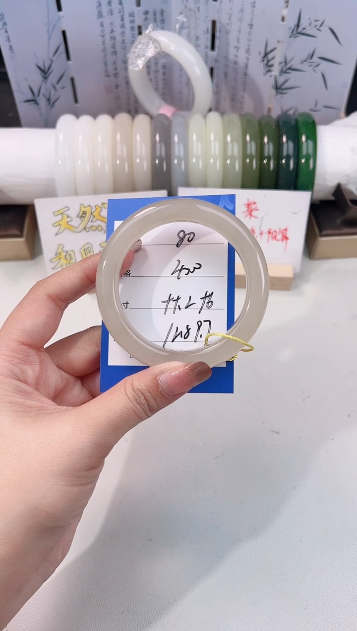 未镶嵌手镯和田玉藕粉80