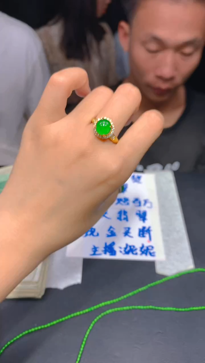 【闪购商品】定制翡翠未镶嵌96多样性发货（发其一）