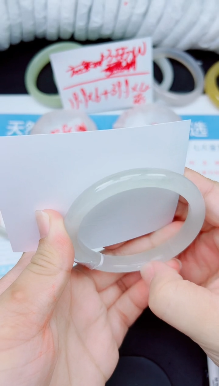 石英质玉手镯未镶嵌197-59.1