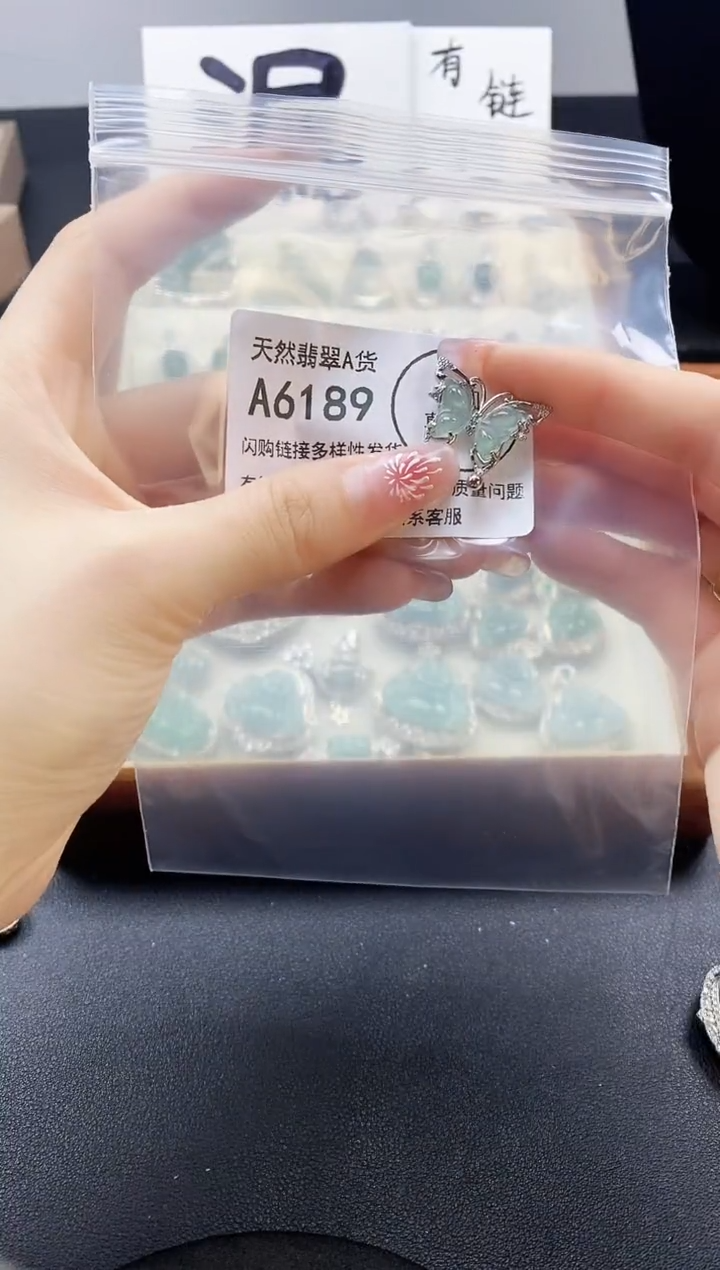 【闪购商品】翡翠吊坠(赠链)未镶嵌天然翡翠A货8888