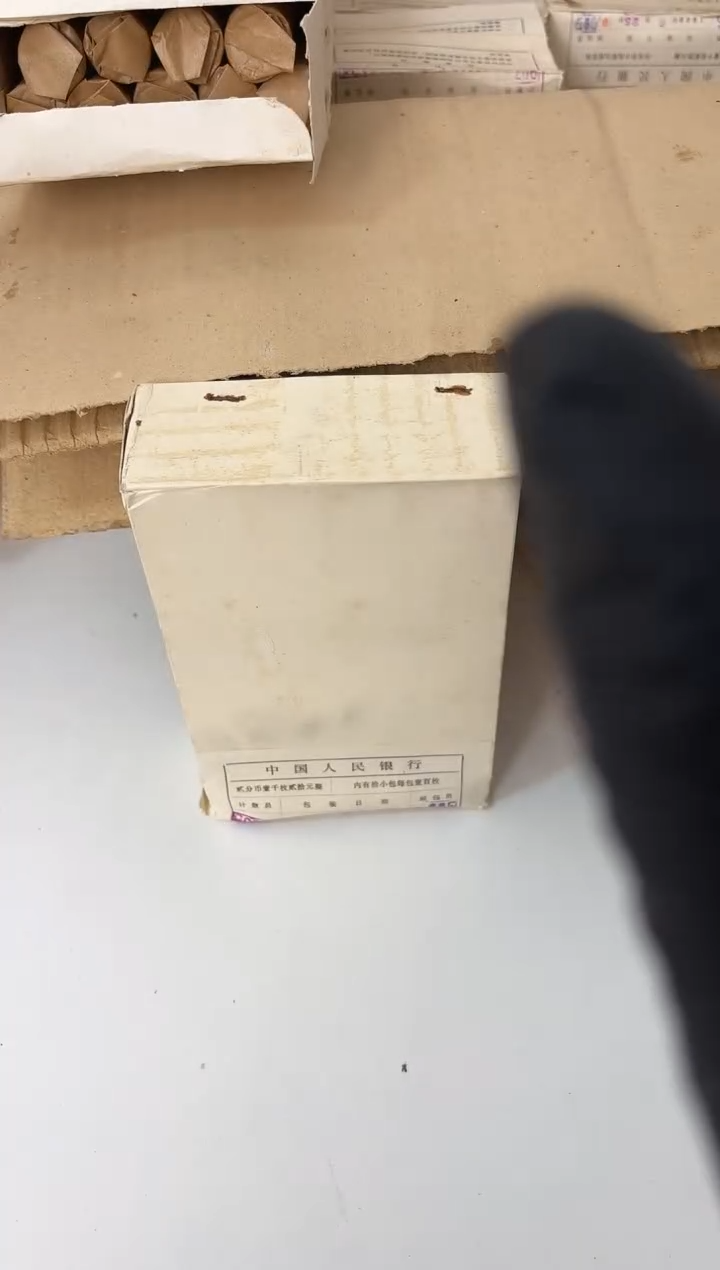 整盒 原封原盒原厂封装 872