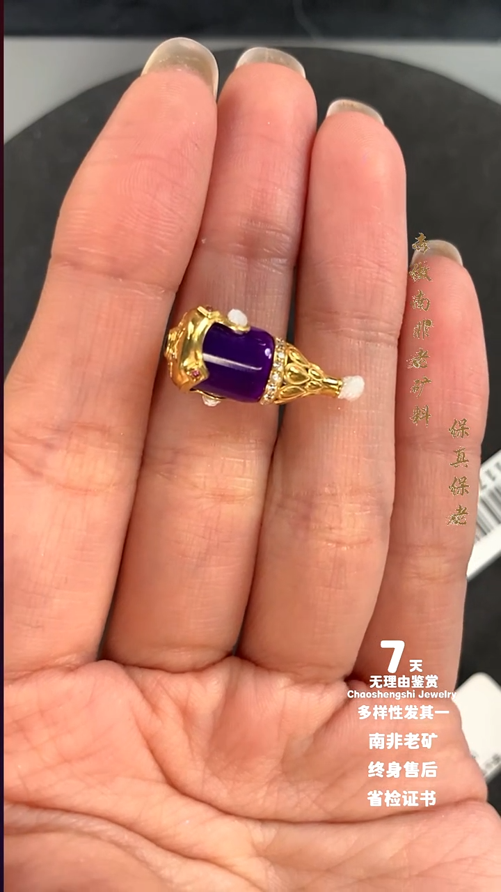 苏纪石（舒俱来）18K金镶嵌吊坠(不含链)承****舞1S