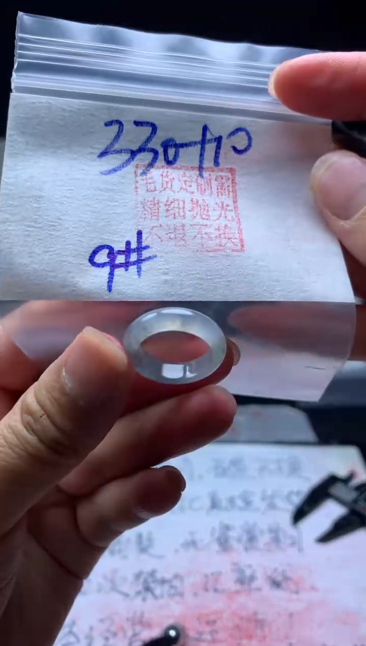 【闪购商品】定制翡翠未镶嵌毛货需精细抛光戒圈9 #330 元