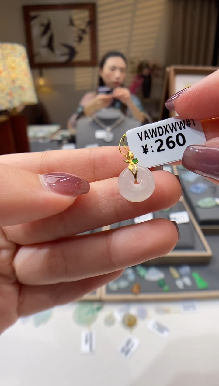 【闪购商品】翡翠颈饰18K金镶嵌平安扣