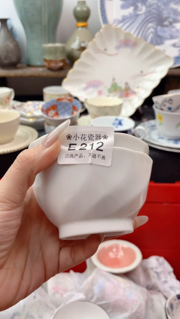 瓷片E212海外瓷器 默认瑕疵