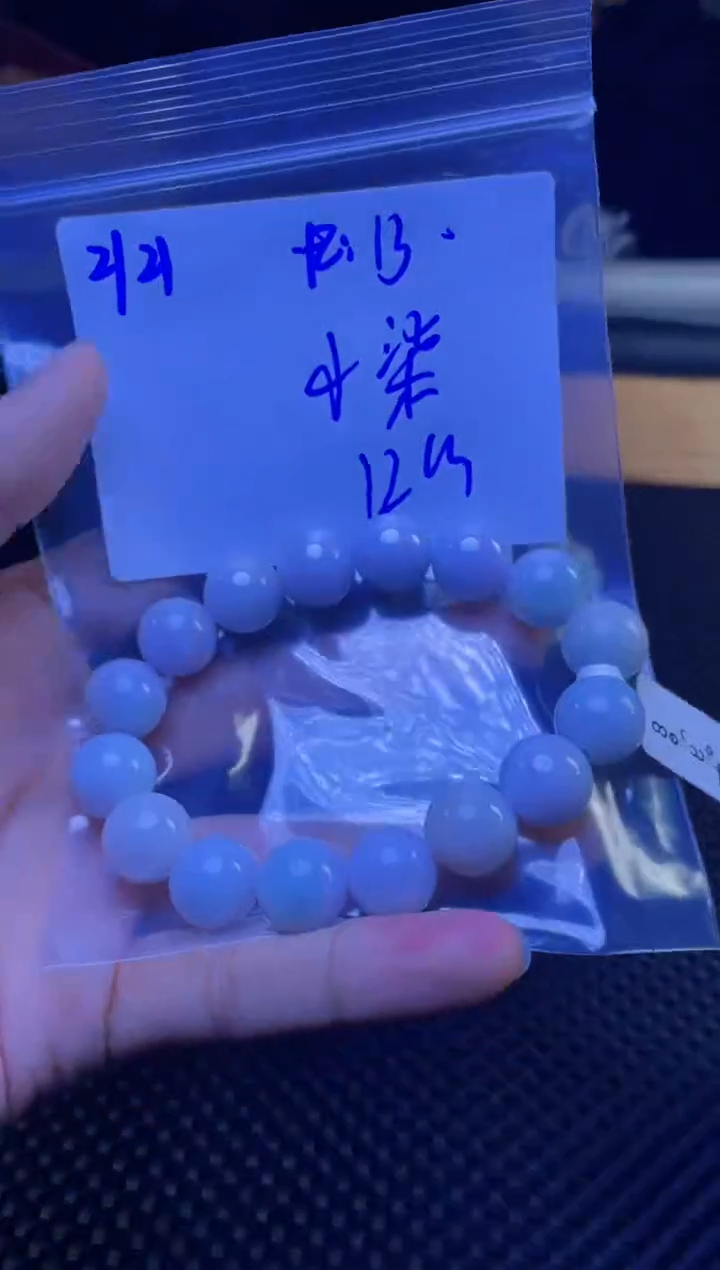 【闪购商品】定制翡翠未镶嵌珠串