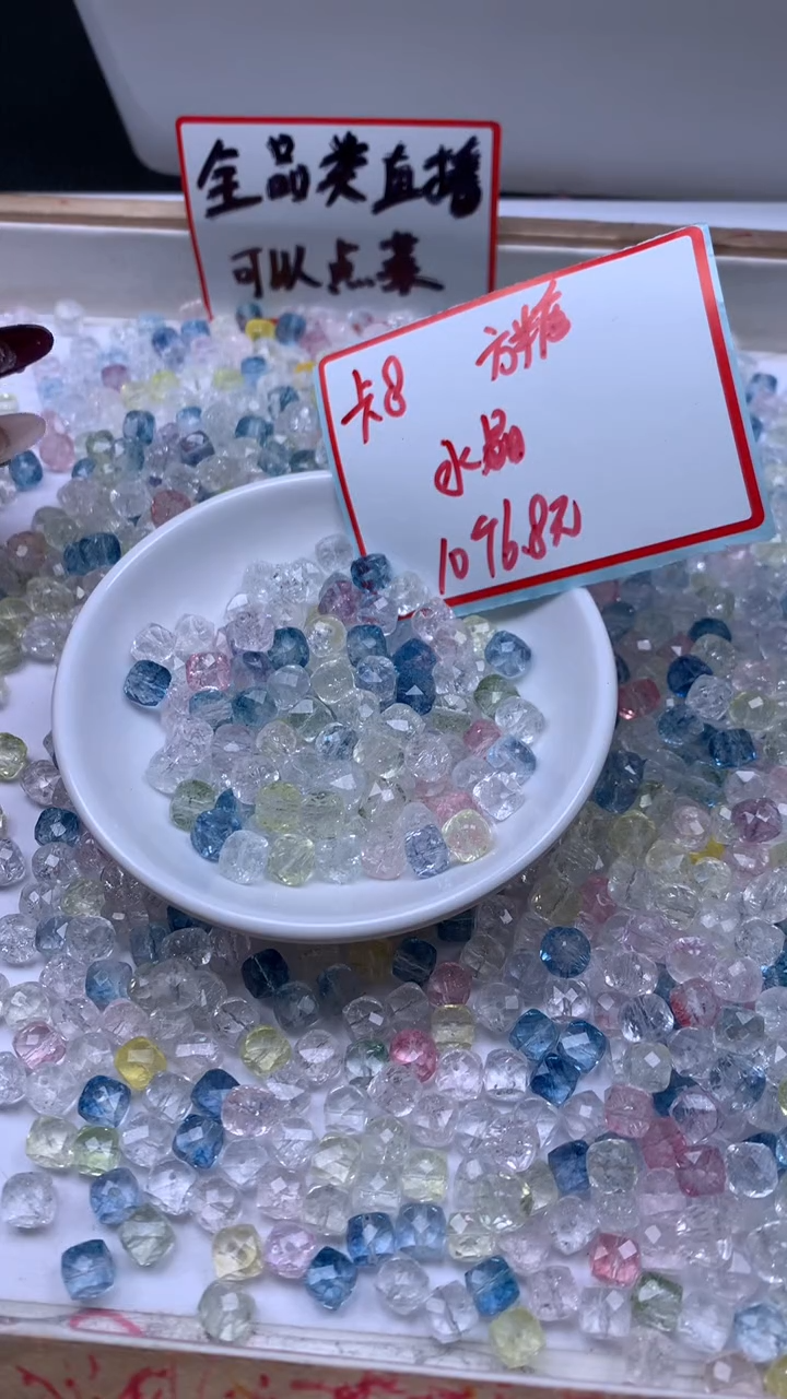 未镶嵌珠宝半成品水晶D642 马卡龙水晶方糖8mm10个6.8元