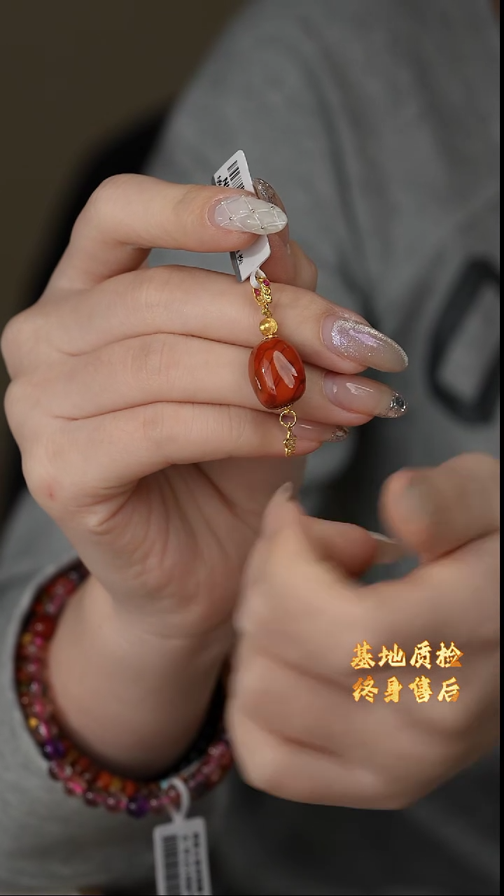 【闪购商品】南红玛瑙吊坠18K金镶嵌T59（多样性发一件）