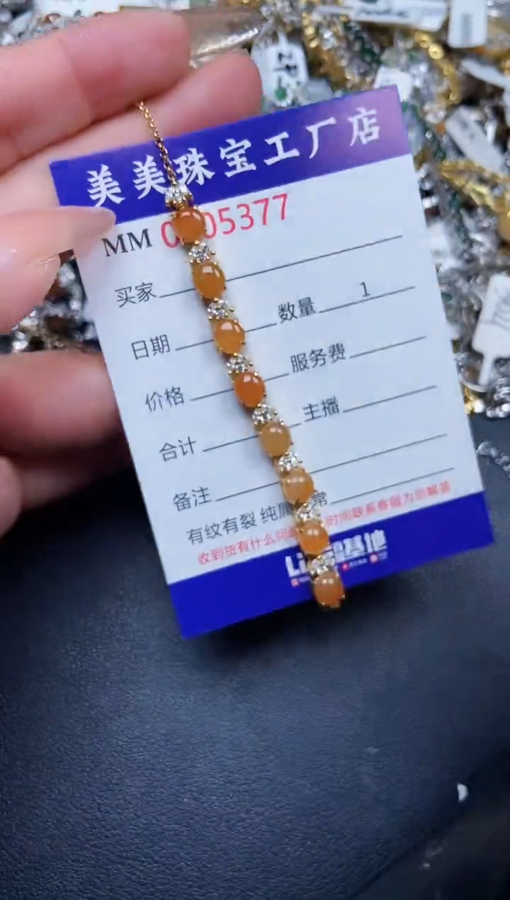 【闪购商品】翡翠颈饰银S925镶嵌5377