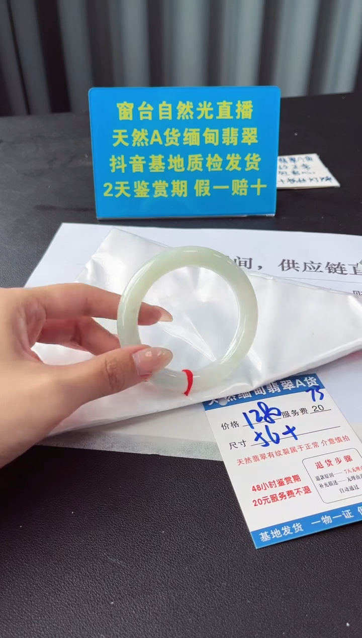未镶嵌手镯翡翠1111