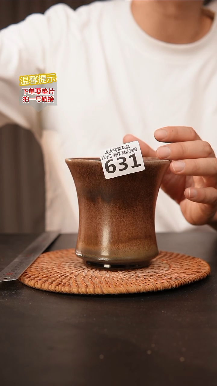 瓷片631 外口径约11  外高约11