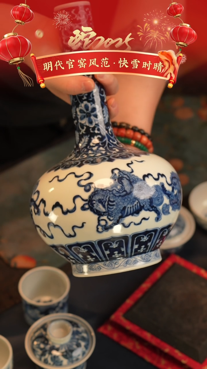 【闪购商品】@@景德镇陶瓷快雪时晴