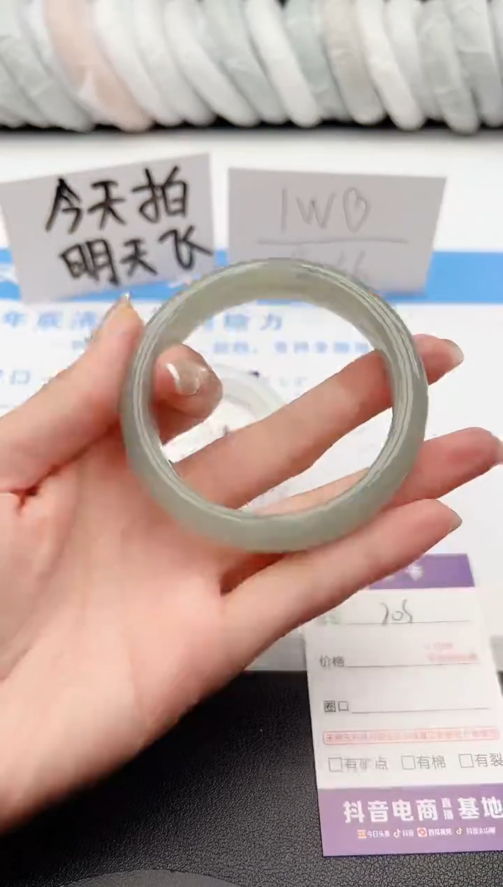 【闪购商品】石英质玉手镯未镶嵌j205-DC59