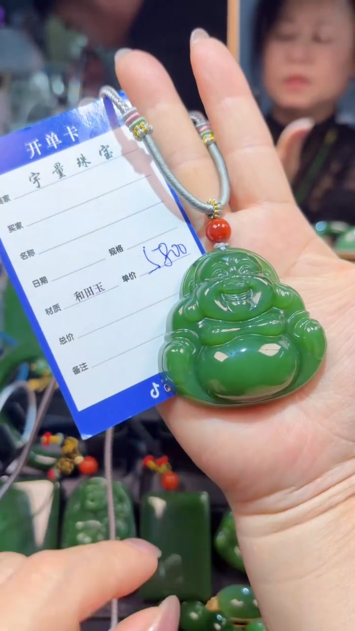 【闪购商品】和田玉（碧玉）未镶嵌颈饰1