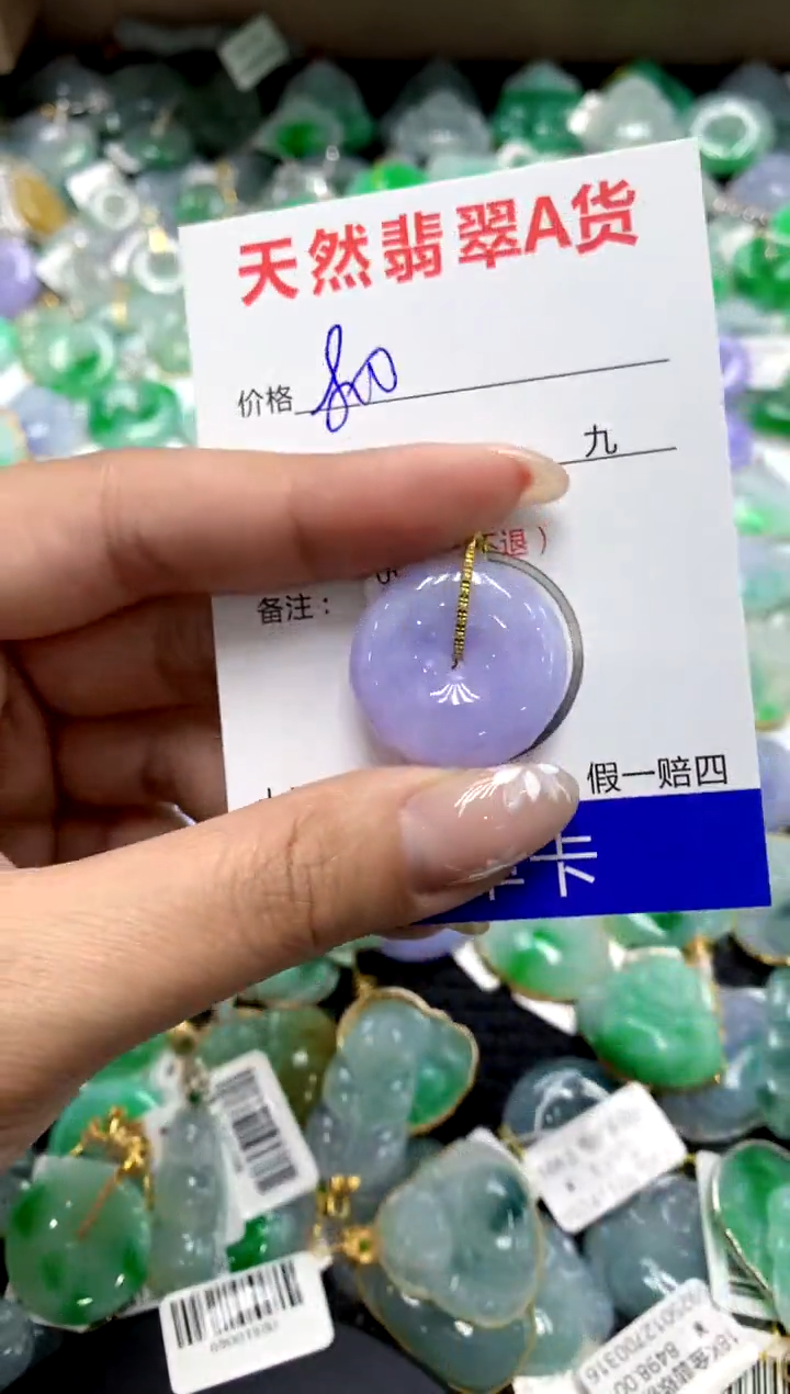 【闪购商品】翡翠颈饰18K金镶嵌11111111111111111