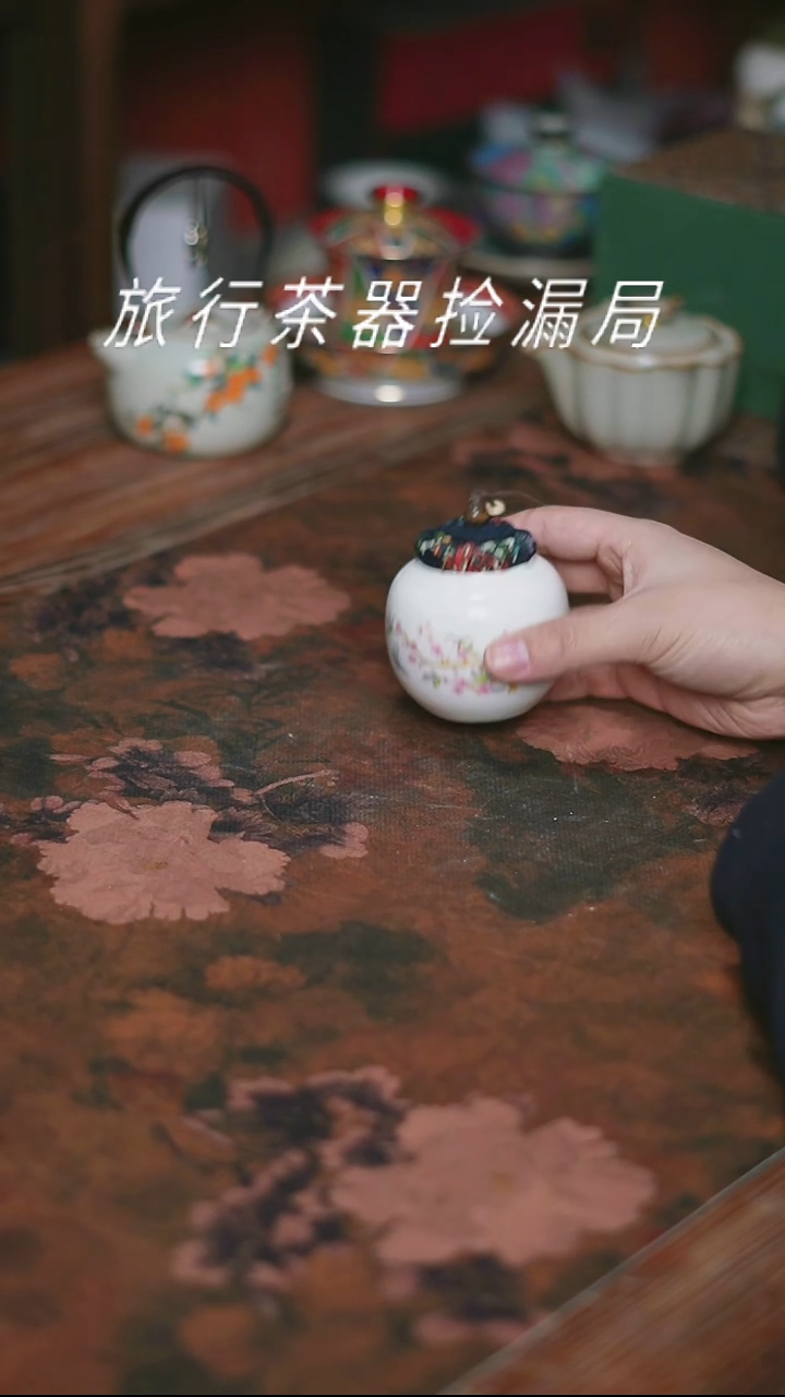 户外便携式家用旅行茶具