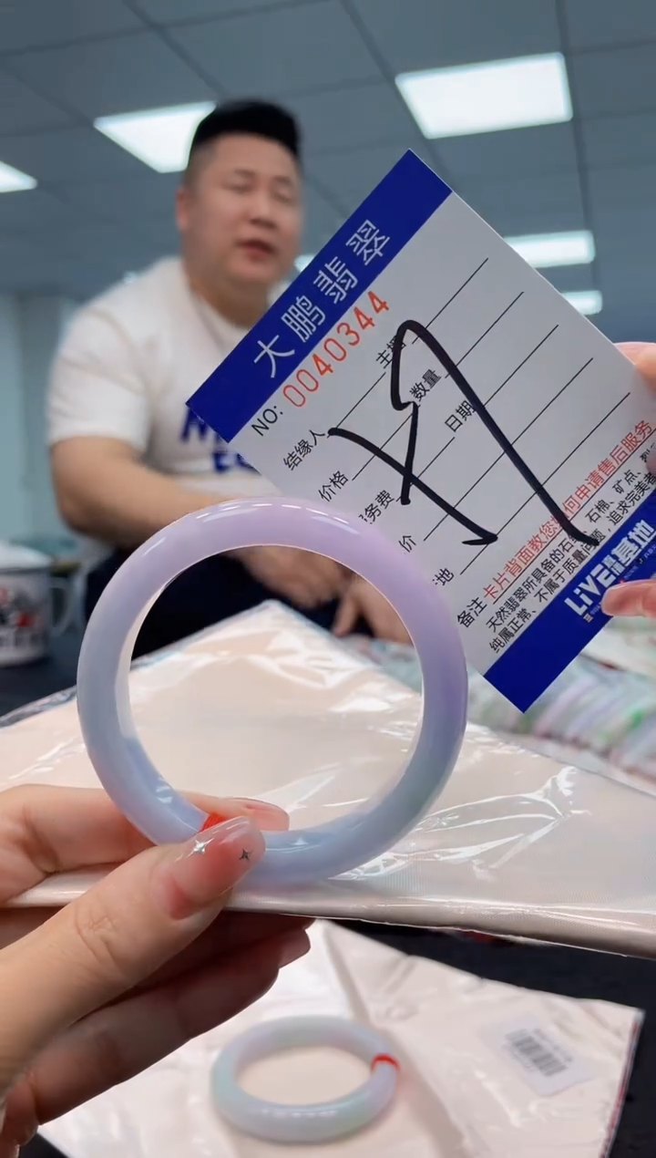 【闪购商品】翡翠手镯未镶嵌AAAAAAAAAA