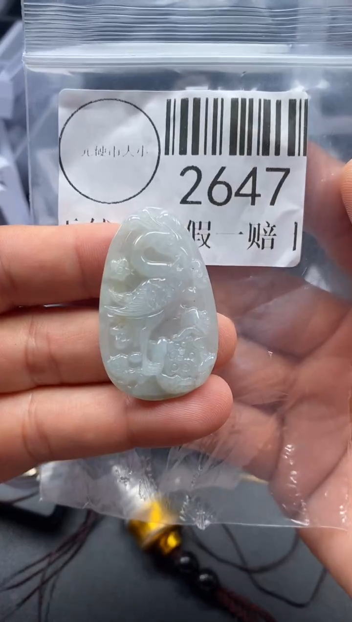 吊坠(不含链)未镶嵌翡翠2647