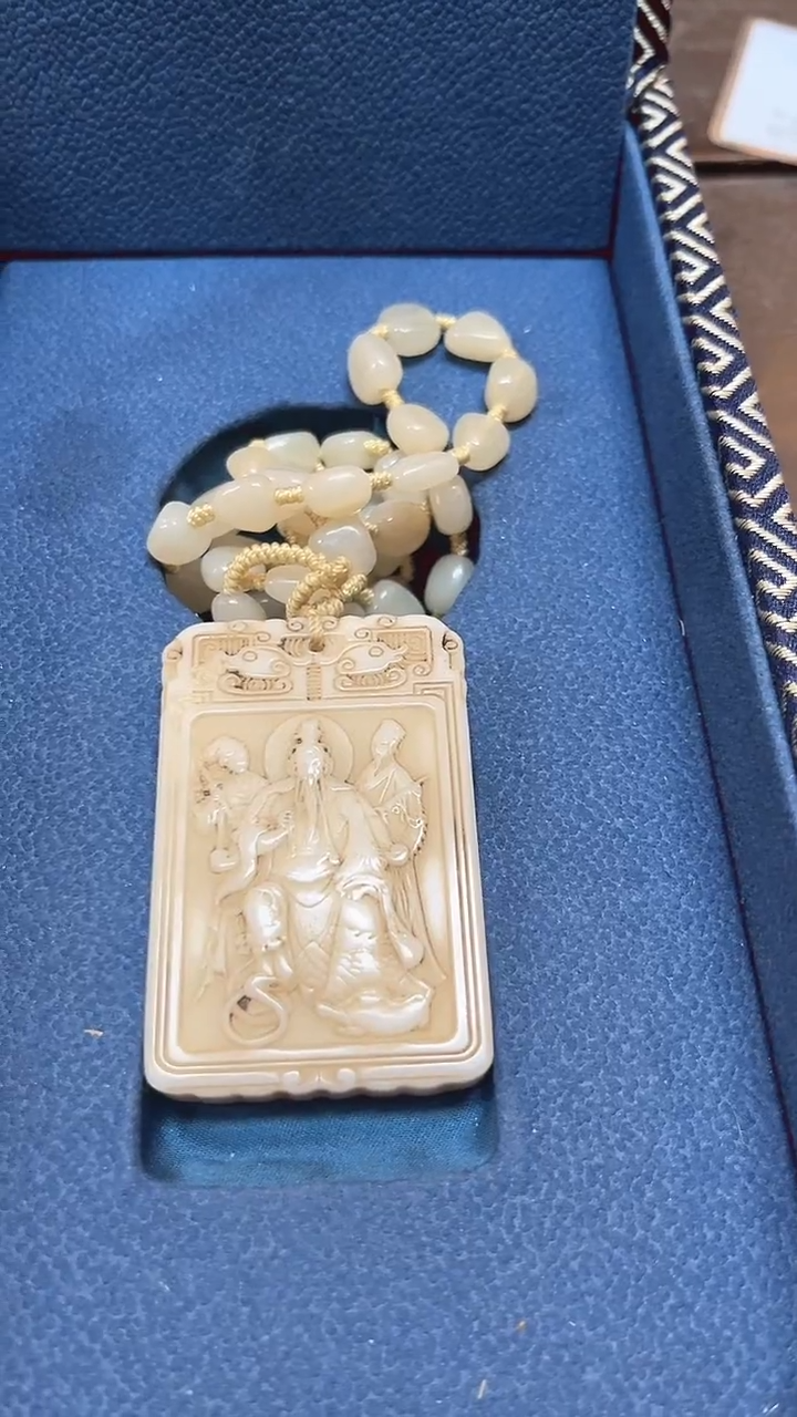 和田玉未镶嵌颈饰和田玉挂件子冈牌L175