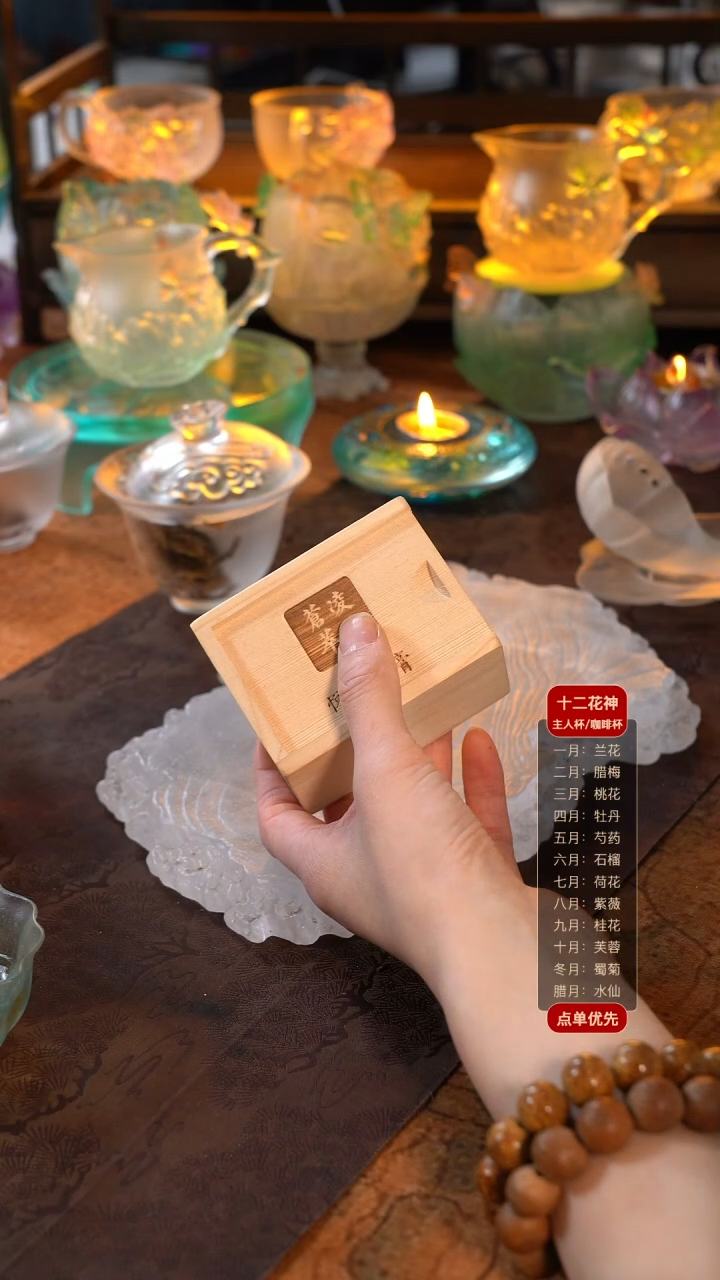 星*1111松针茶膏1盒