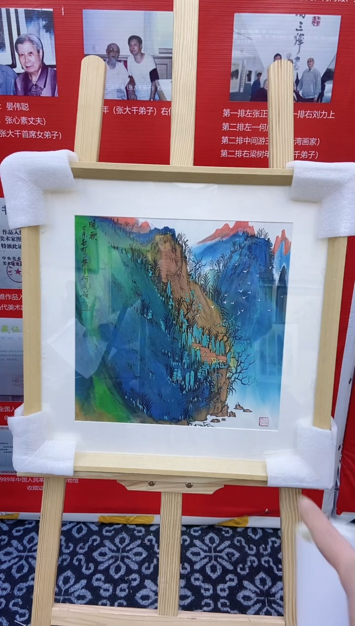 【闪购商品】国画何虎雏国画作品18